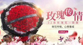 山西太原尖草坪区上兰街道鲜花速递